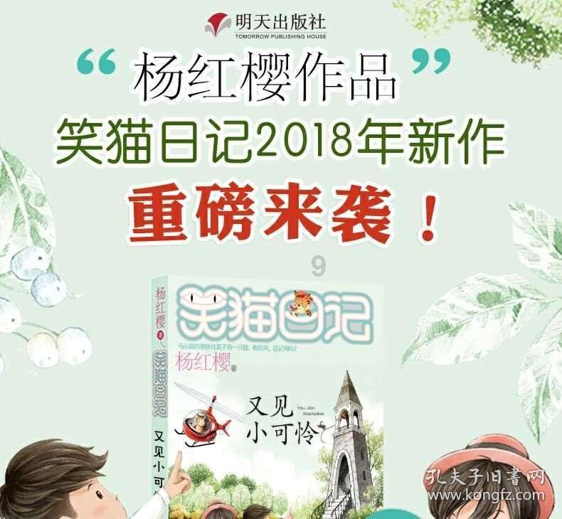 传说之下