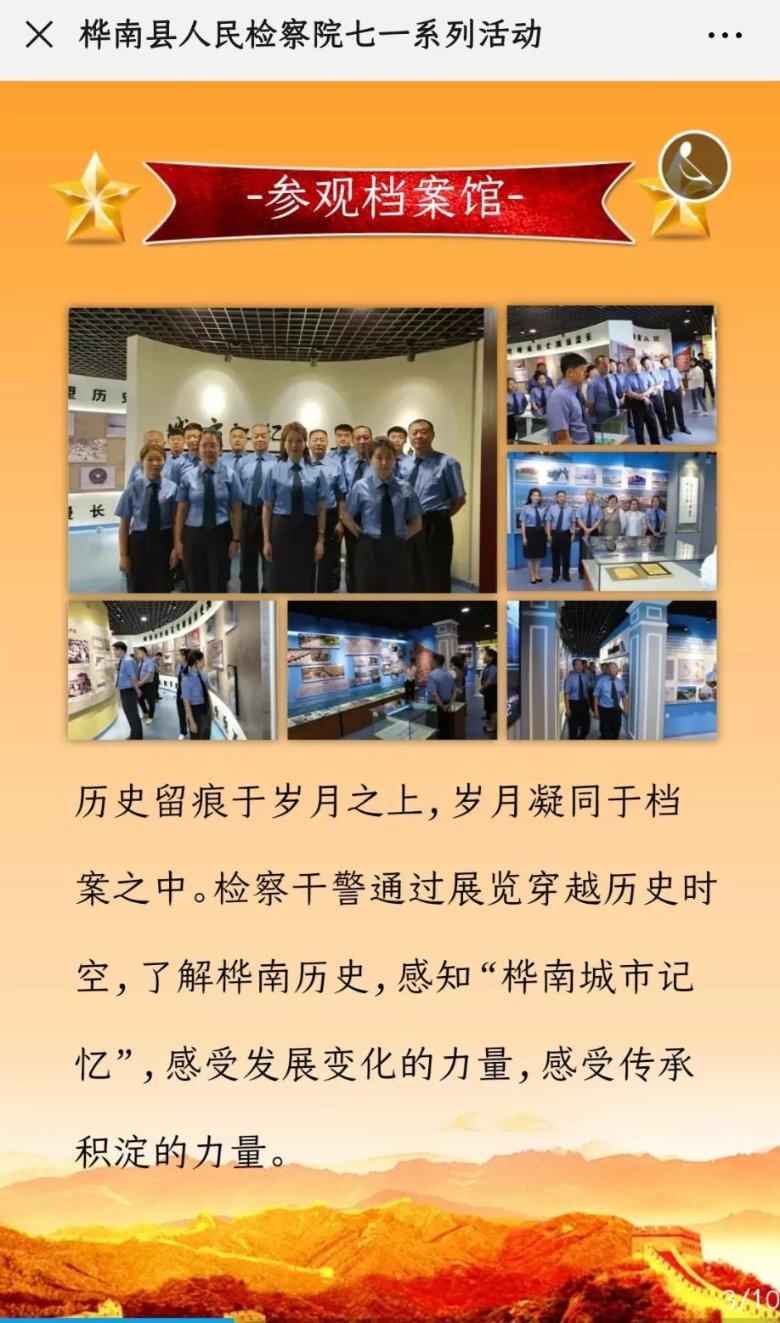那个坚信龙存在,还背井离乡独自上山寻龙15年的道长,后来怎样?