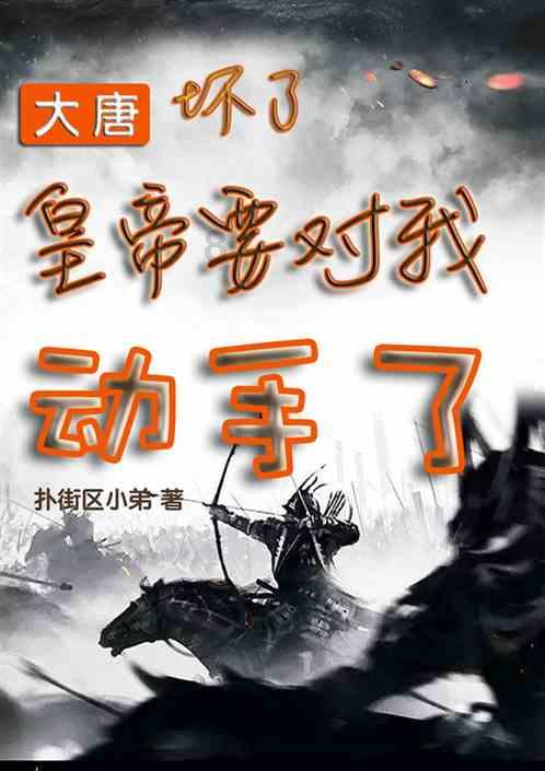 斗战神